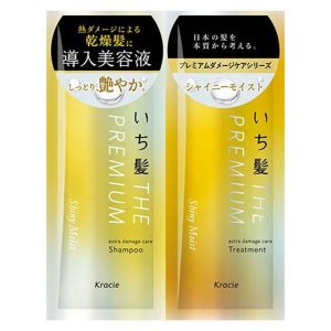 Ichikami Premium Trial Set Shiny Moist: