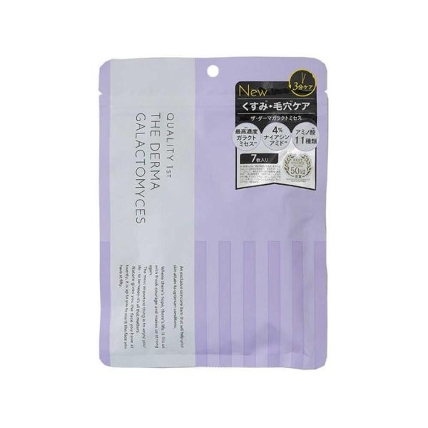 Quality 1st The Derma Galactomyces Face Mask (7 Sheets)