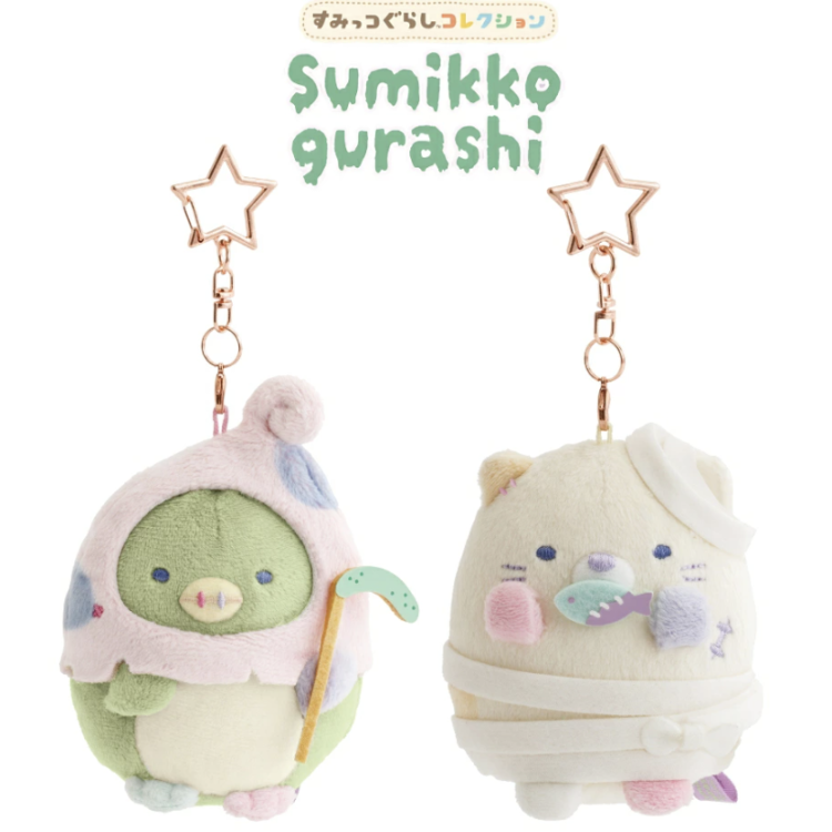 S/G Hanging Plush Pen (Green)
