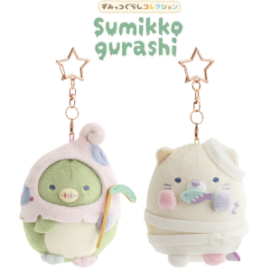 S/G Hanging Plush Pen (Green)