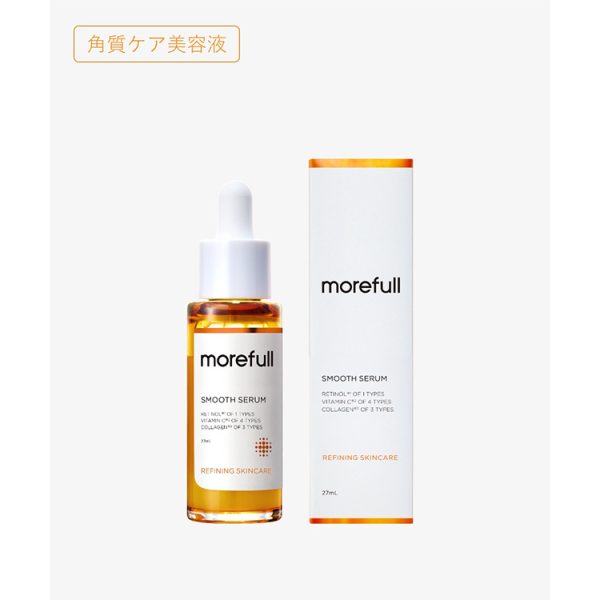 morefull Smooth Serum