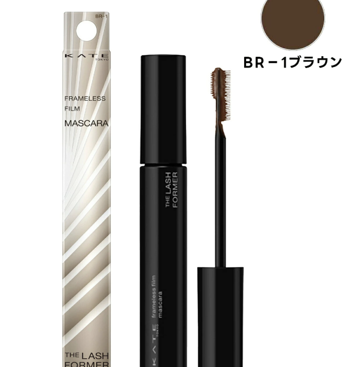 Kate Frameless Film Mascara BR-1