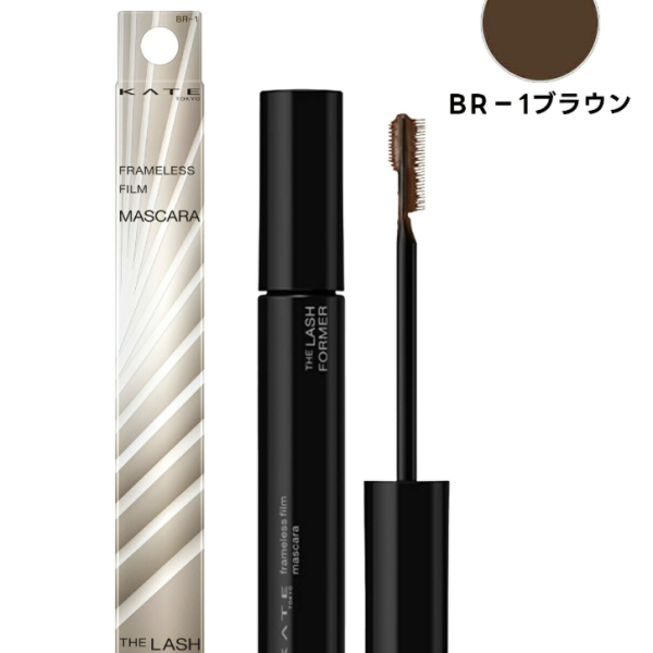 Kate Frameless Film Mascara BR-1