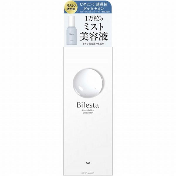 Bifesta Ampoule Mist Bright Up