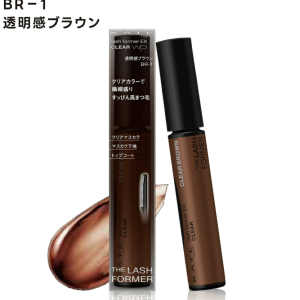 Kate Lash Former EX (Clear) BR-1
