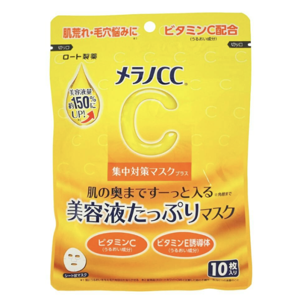 Melano CC Intensive Treatment Mask Plus 10 sheets