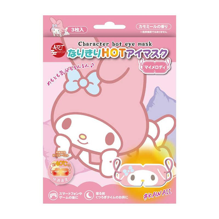 Art Mask Cosplay HOT Eye Mask My Melody