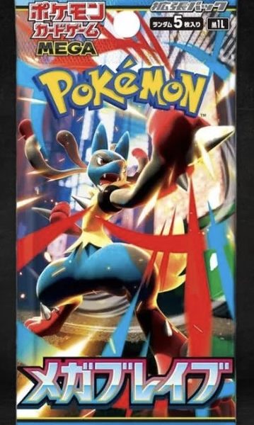 Pokémon TCG MEGA – Mega Brave Pack