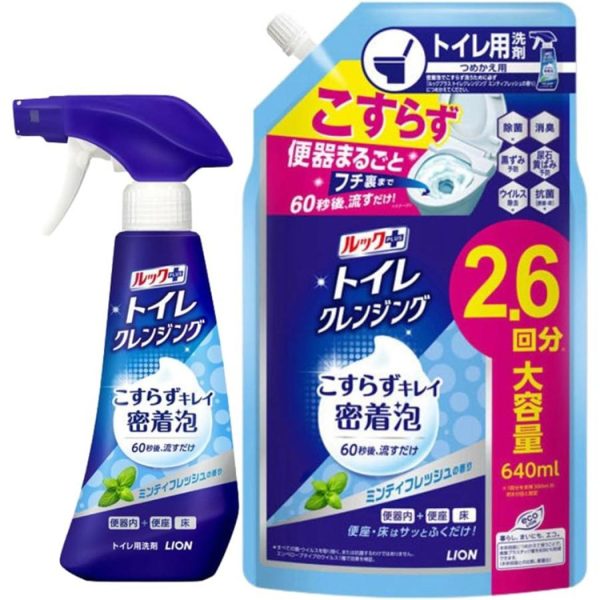 Look P Toilet CL Minty Fresh Bottle