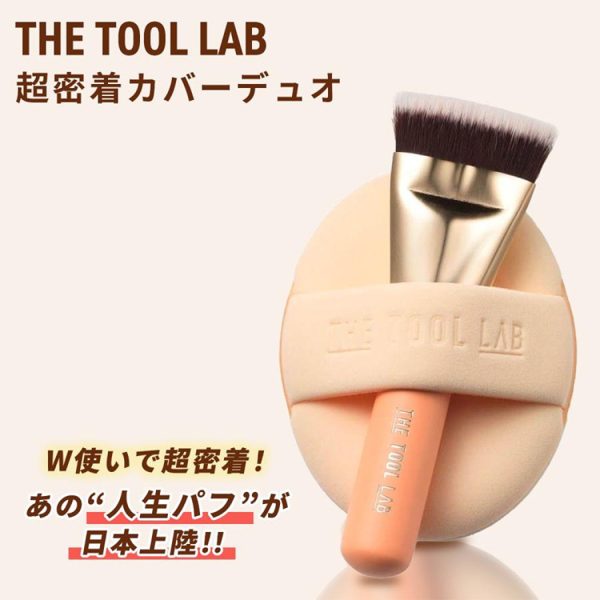 THE TOOL LAB Super Close Cover Duo