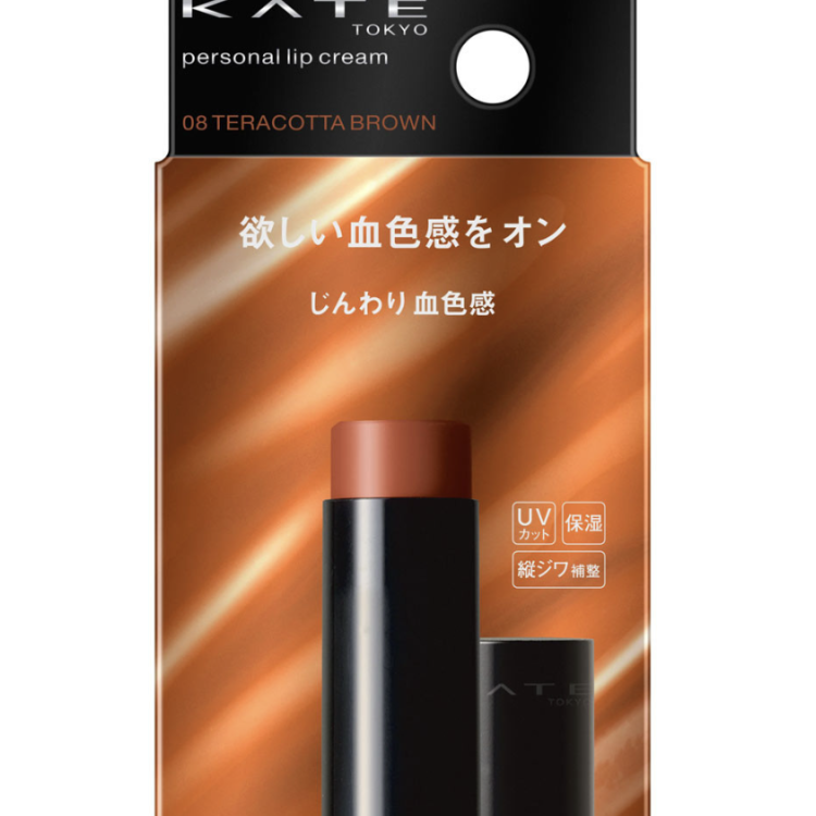 Kate Personal Lip Balm 08