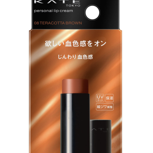Kate Personal Lip Balm 08
