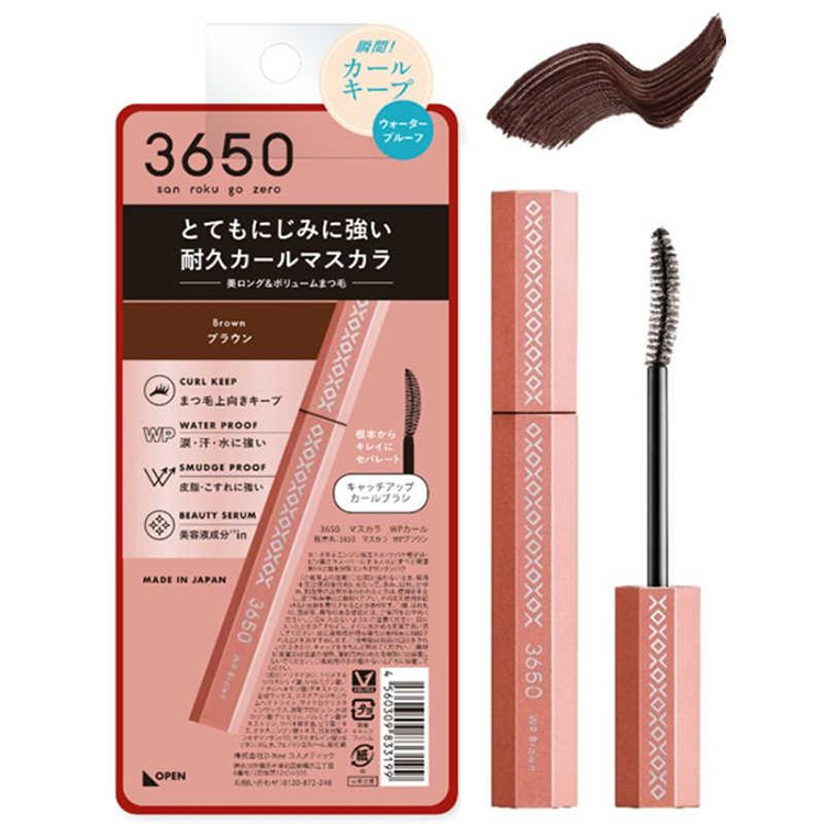 3650 Mascara WP Brown
