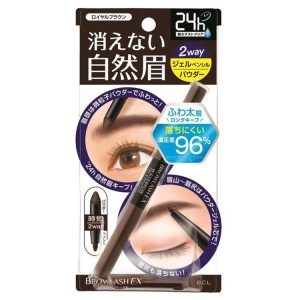BrowLash EX - Water Strong W Eyebrow (Royal Brown）