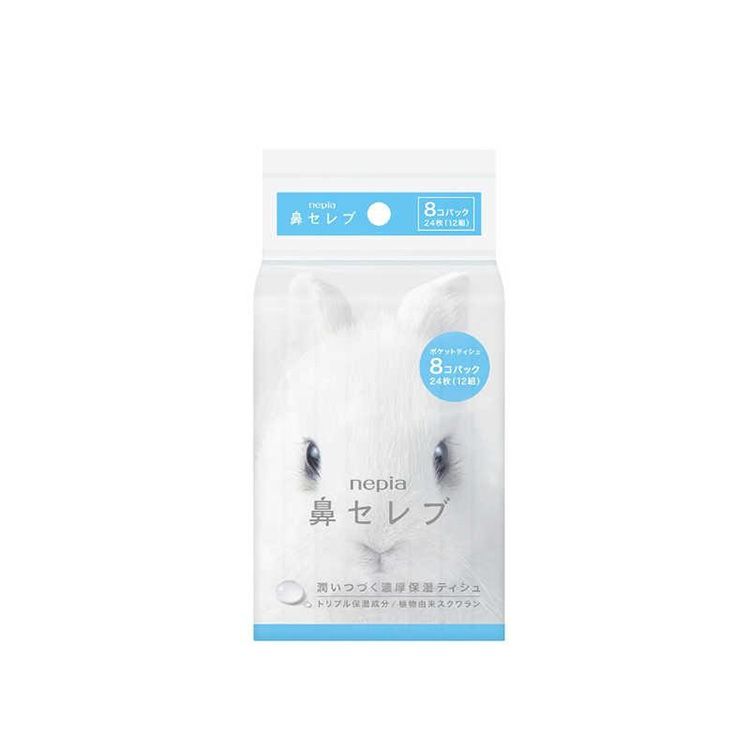 Nepia Nose Celeb Pocket Tissues 24 Sheets