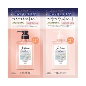Jurem Relax Midnight Repair S&Hair T Trial Set (S&G)