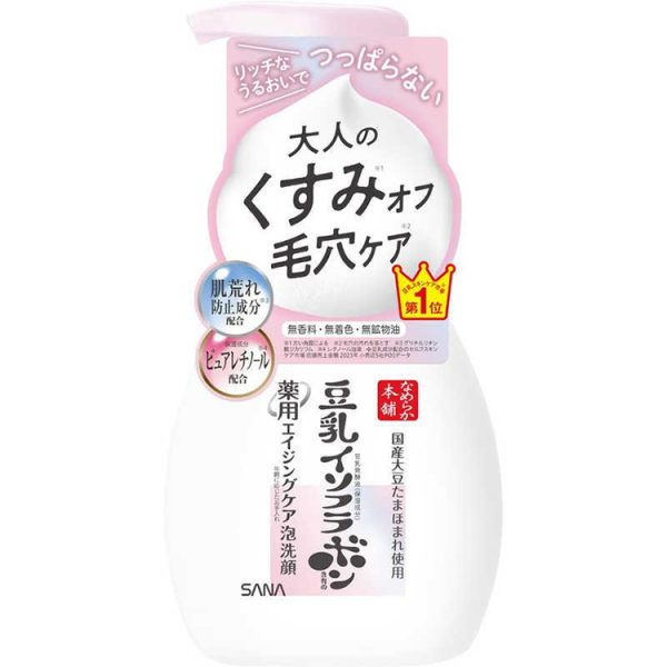 Nameraka Honpo Medicated WR Foaming Facial Wash White
