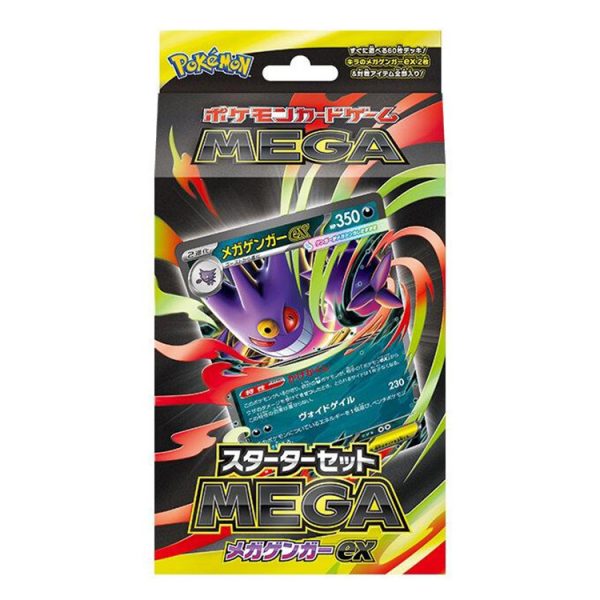 Pokémon TCG MEGA – Mega Gengar ex Starter Set