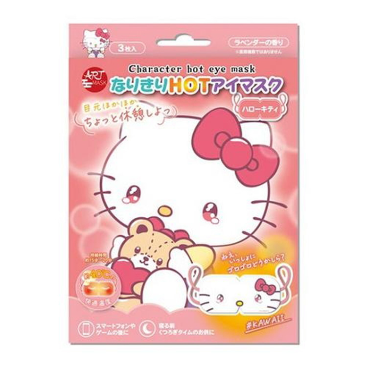 Art Mask Cosplay HOT Eye Mask Hello Kitty