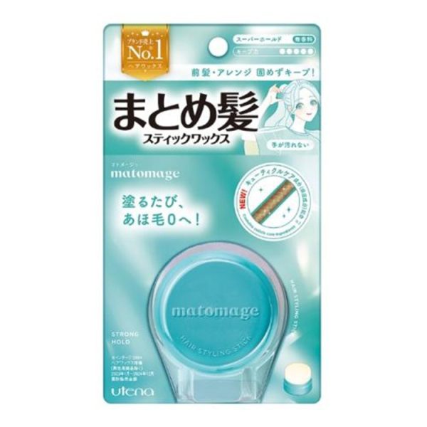 Matomage Hair Styling Stick Super Hold