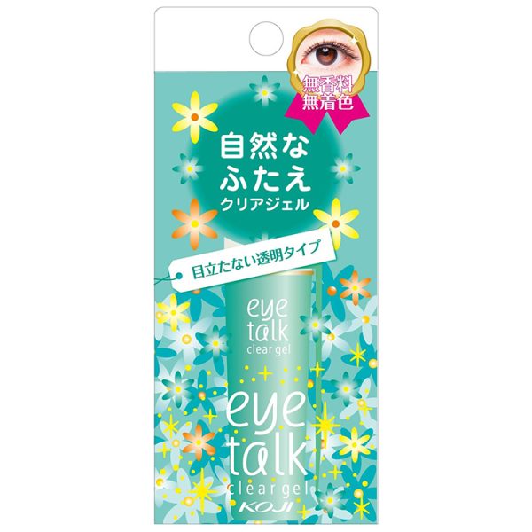 Clear Eye Talk 2