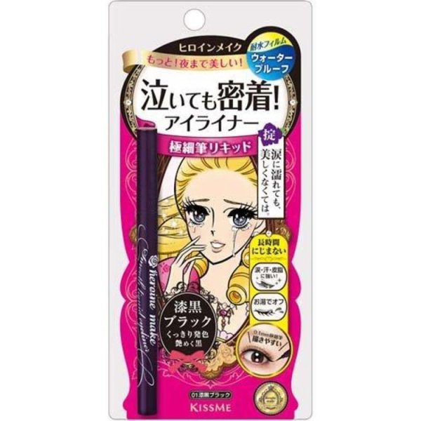 Kiss Me Heroine Make Smooth Liquid Eyeliner