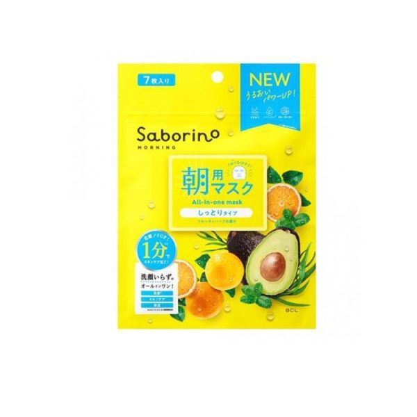 Saborino Wake-Up Sheet N