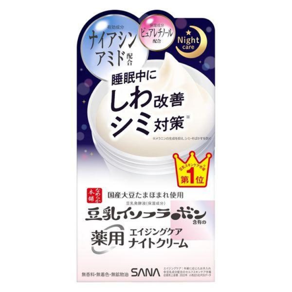 Nameraka Honpo Medicated Wrinkle Night Cream White