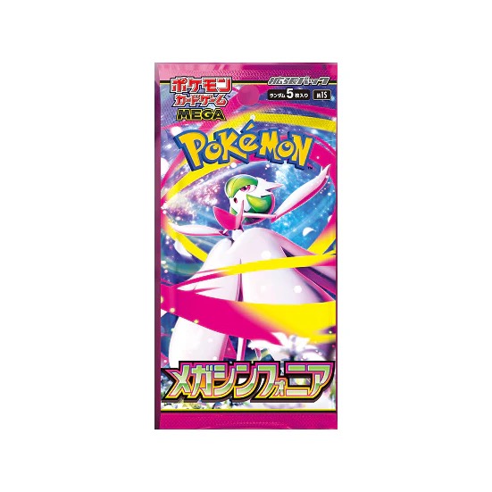Pokémon TCG MEGA – Mega Symphonia Pack