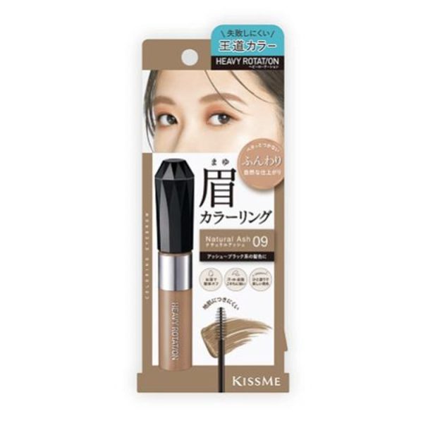 Heavy Rotation Coloring Eyebrow EX 09 Natural Ash