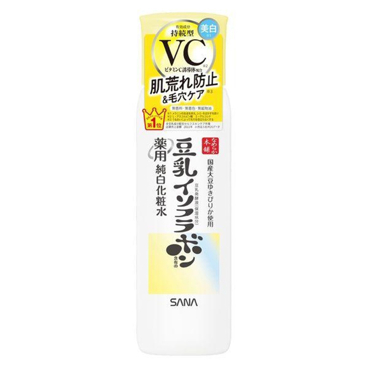 Nameraka Honpo Medicated Pure White Lotion