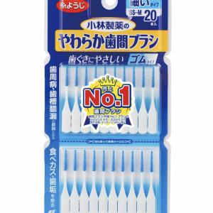 20 Dental Dr. Soft Interdental Brushes (SS-M)