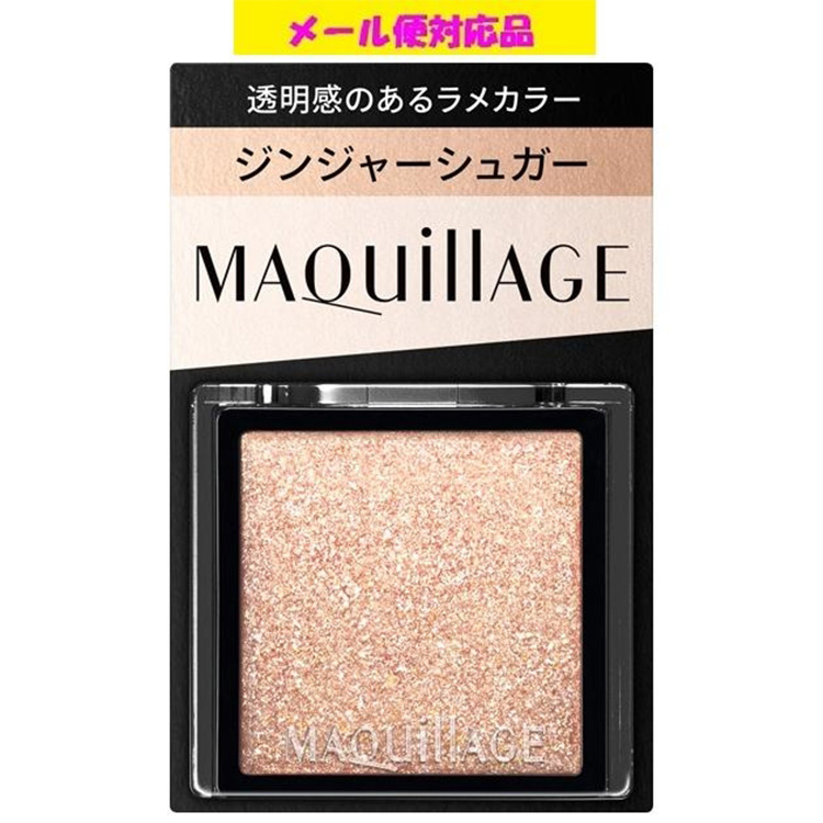 MQ Customized Eye Color S GD873