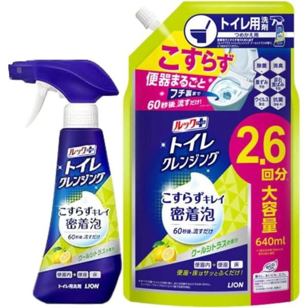 Look P Toilet Cleanser Cool Citrus Bottle