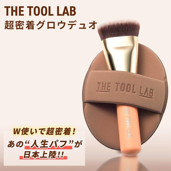THE TOOL LAB Super Close Glow Duo