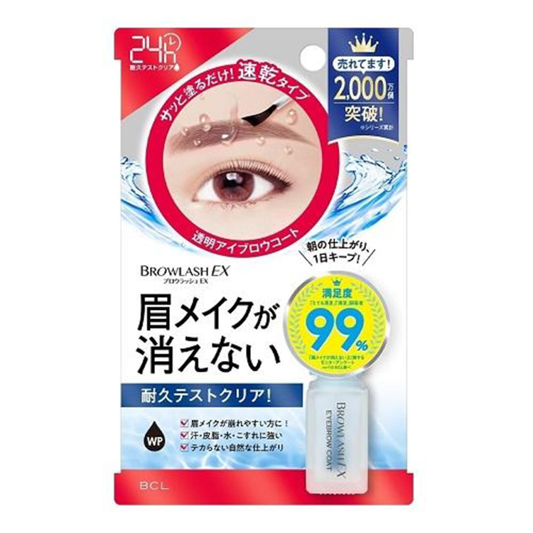 Brow Rush EX - Brow Coating