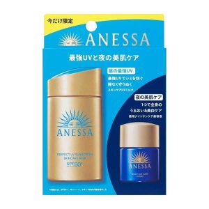 Shiseido ANESSA Perfect UV Sunscreen Skincare Milk NA Trial Set B