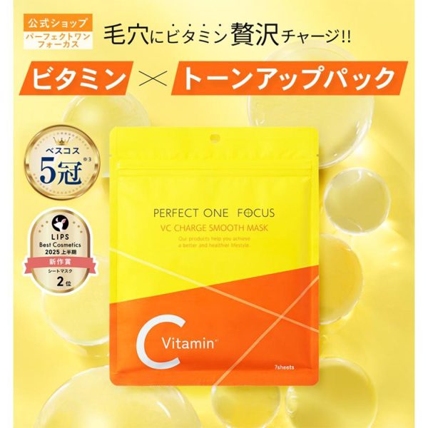 Perfect One Focus VC Charge Smooth Mask