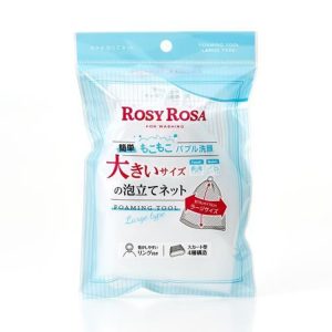 Rosy Rosa Large Whisk Net