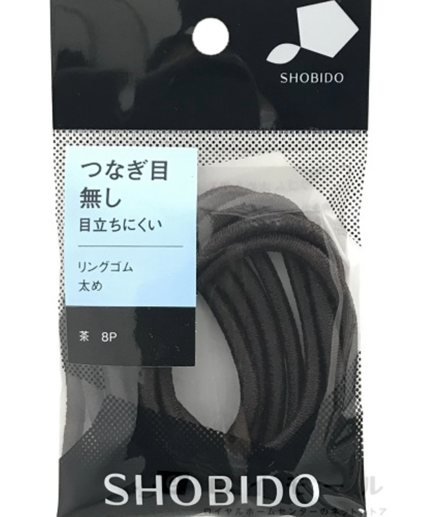 Shobido Thick Ring Rubber, Brown, 8 Pieces