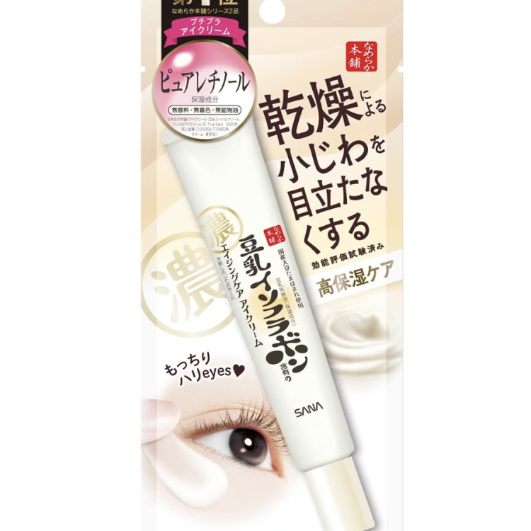 Nameraka Honpo Wrinkle Eye Cream N