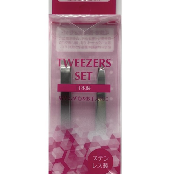 Hair Removal Tweezer Set
