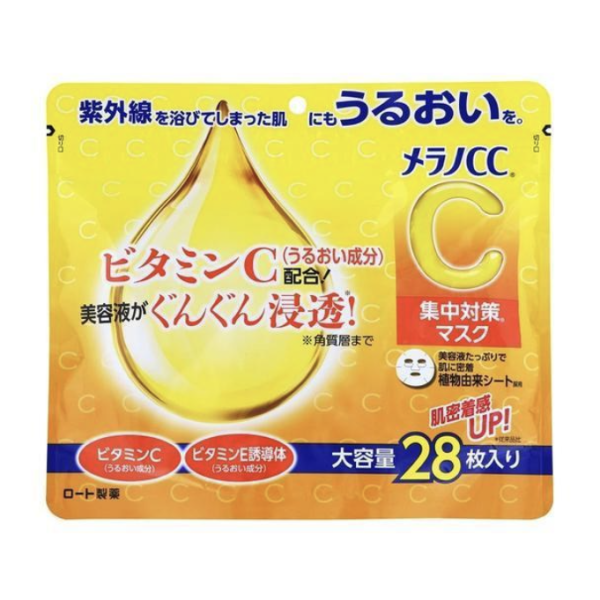 Melano CC Intensive Treatment Mask, Large Capacity