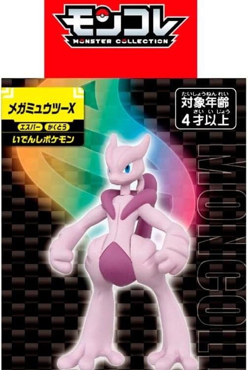 Pokemon Monster Mega - Mewtwo X