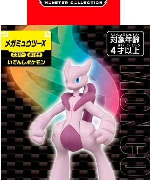 Pokemon Monster Mega - Mewtwo X