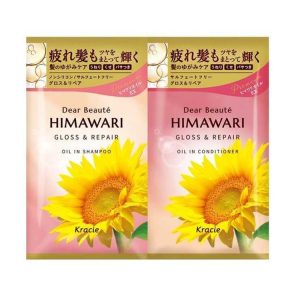Dear Beaute Trial Set (Gloss & Repair)