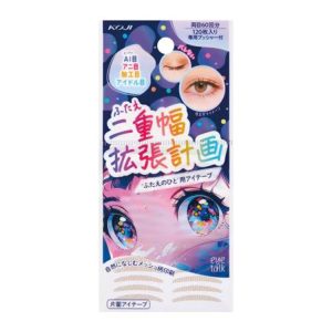 Eye Talk Lid Cover Adjustable Eye Tape
