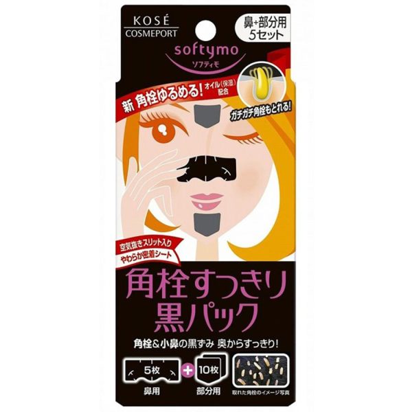 Softymo Black Pack for Nose+