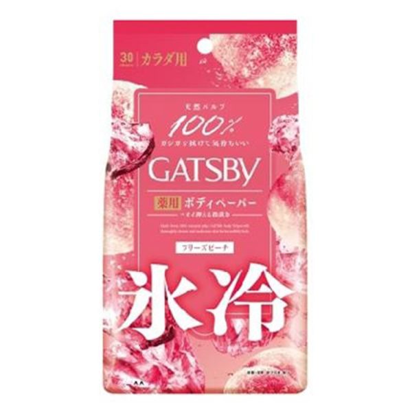 GB Ice Body Paper F Peach Value Pack