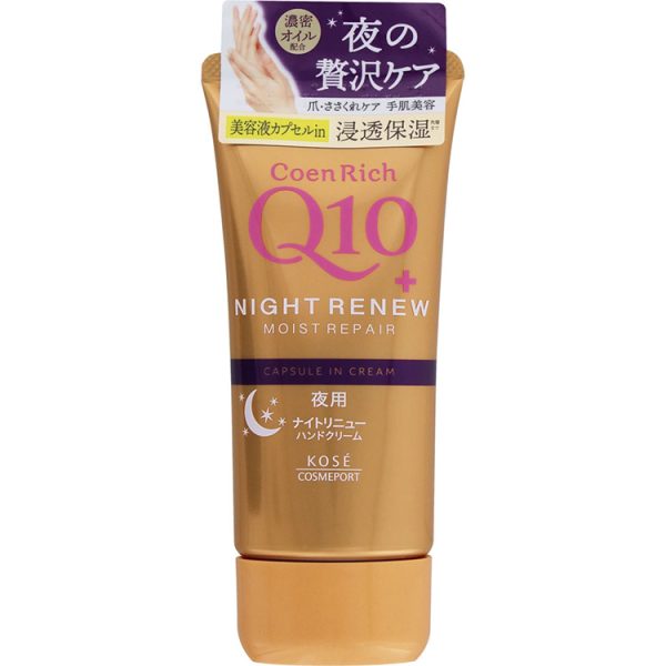 KOSE CoenRich Night Renew Hand Cream